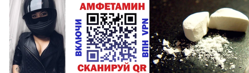 где найти   blacksprut ТОР  АМФЕТАМИН 97%  Шахунья 