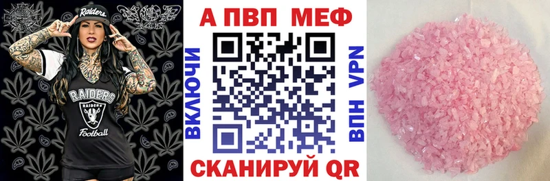 Альфа ПВП СК КРИС  даркнет сайт  Шахунья 
