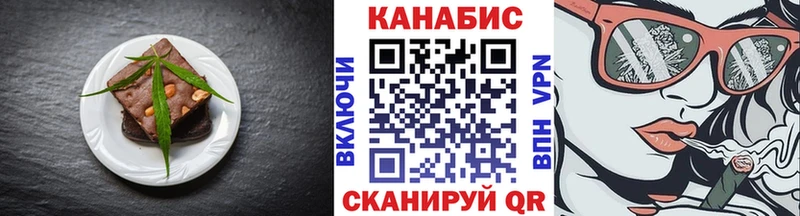 Canna-Cookies марихуана  где купить   кракен ссылки  Шахунья 