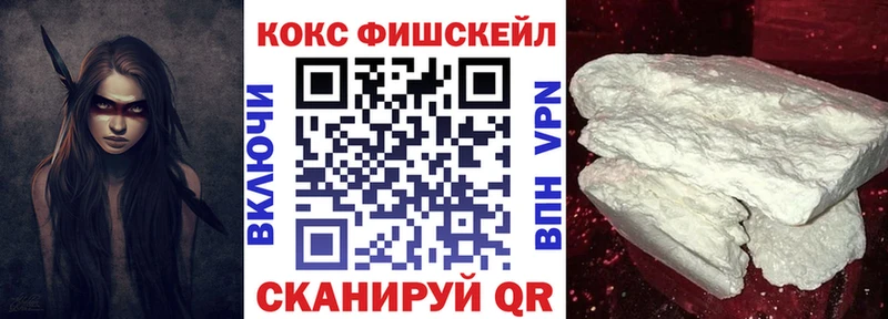 COCAIN Перу  закладка  OMG ONION  Шахунья 