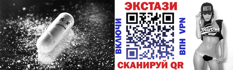 Ecstasy TESLA  купить закладку  Шахунья 