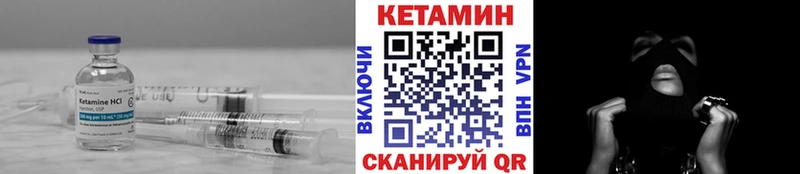 что такое Шахунья kraken онион КЕТАМИН ketamine