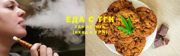 меф Абдулино
