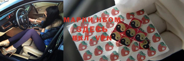 меф Абдулино
