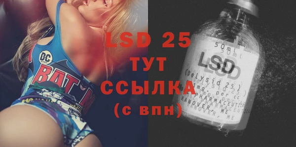 герыч Абинск