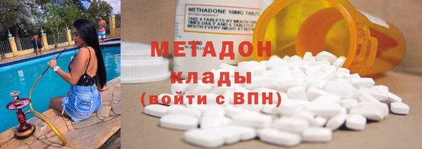 стаф Абаза