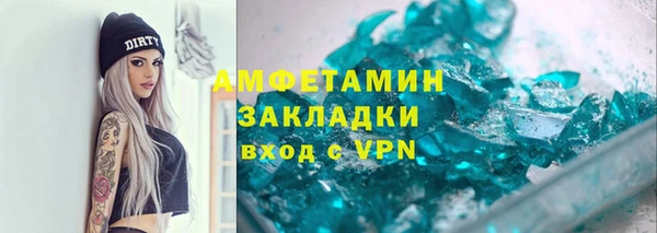 стаф Абаза
