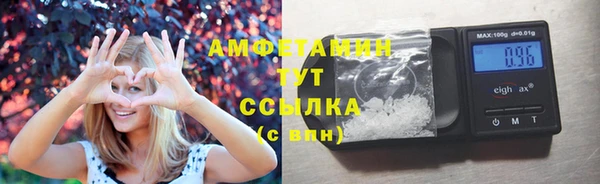 меф Абдулино