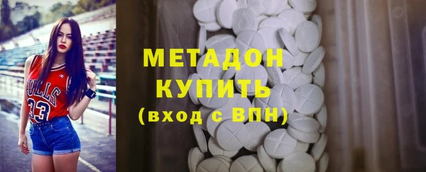 герыч Абинск