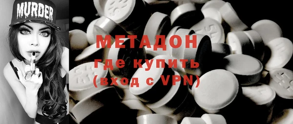 меф Абдулино