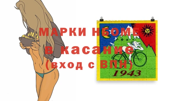 меф Абдулино