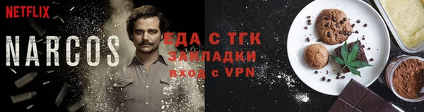 меф Абдулино