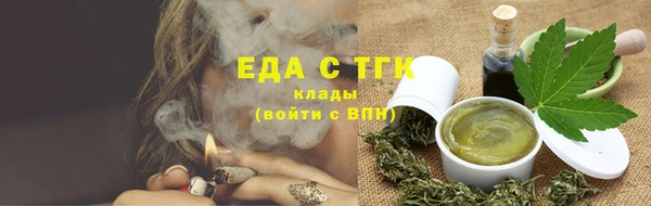 меф Абдулино