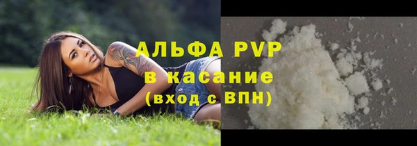 меф Абдулино