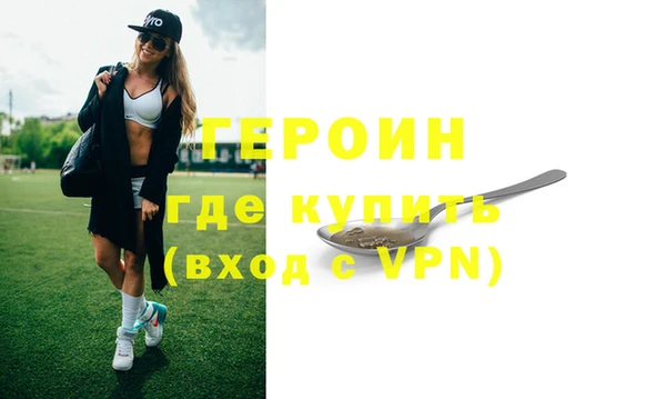 стаф Абаза