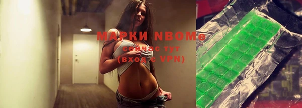 герыч Абинск