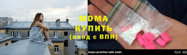 стаф Абаза