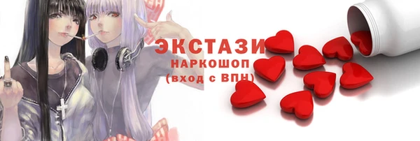 стаф Абаза