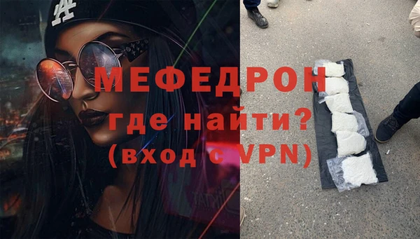 стаф Абаза