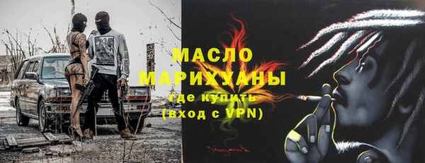 стаф Абаза