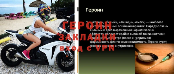 герыч Абинск
