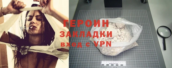 герыч Абинск