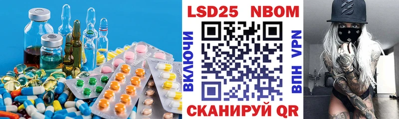 ЛСД экстази кислота  shop телеграм  Шахунья 