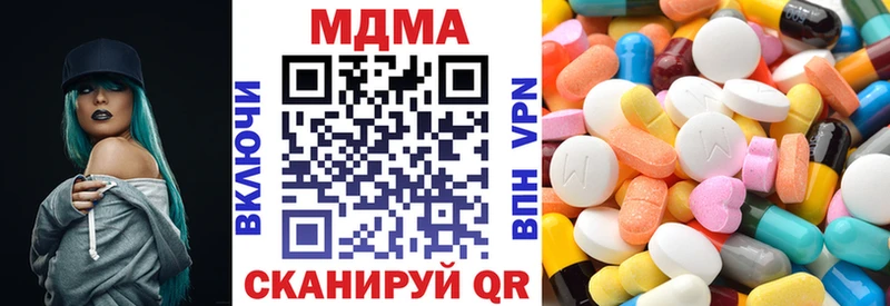 МДМА Molly  Шахунья 