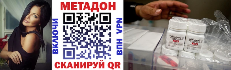даркнет сайт  Шахунья  Метадон мёд 