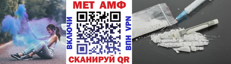 Метамфетамин Methamphetamine что такое наркотик Шахунья