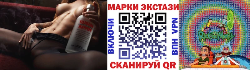 Марки NBOMe 1,8мг  Шахунья 