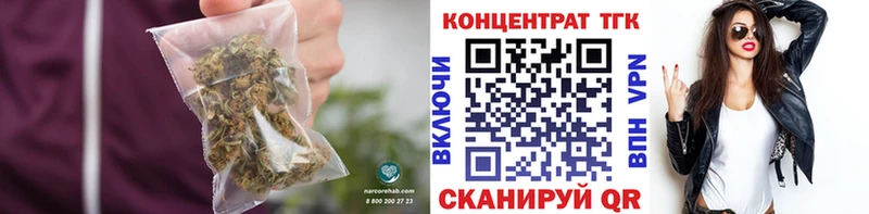 Дистиллят ТГК Wax  Шахунья 