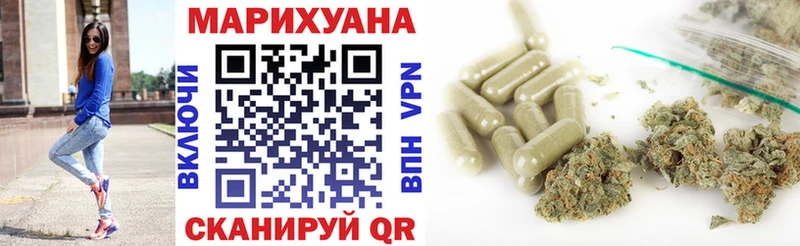 Бошки марихуана White Widow  Шахунья 